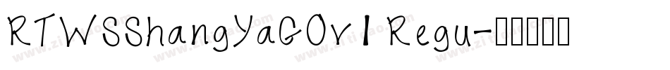RTWSShangYaGOv1 Regu字体转换